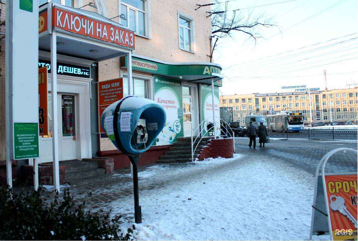 Отзывы на компанию Тамбов ключ в Тамбове c фото