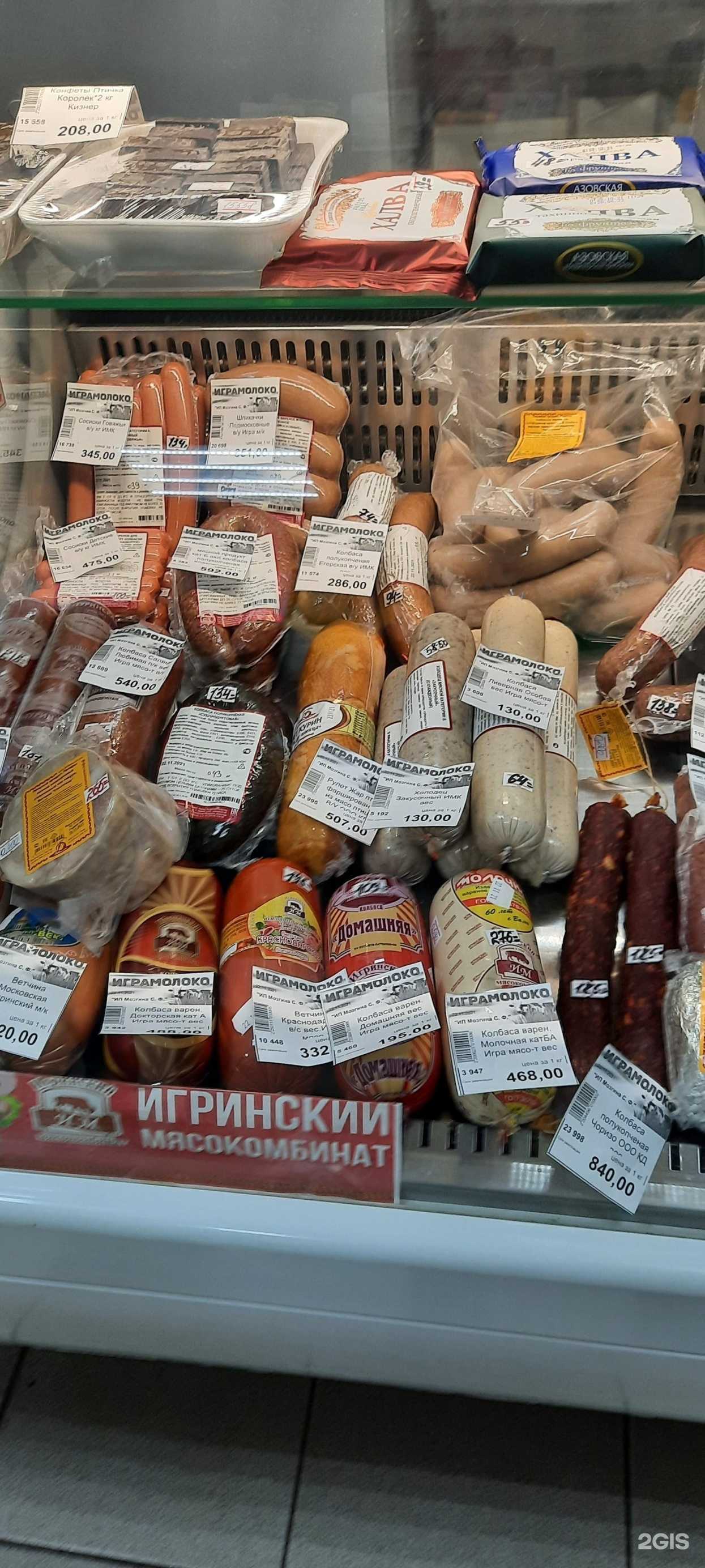 Отзывы на компанию Играмолоко в г. Набережные Челны c фото