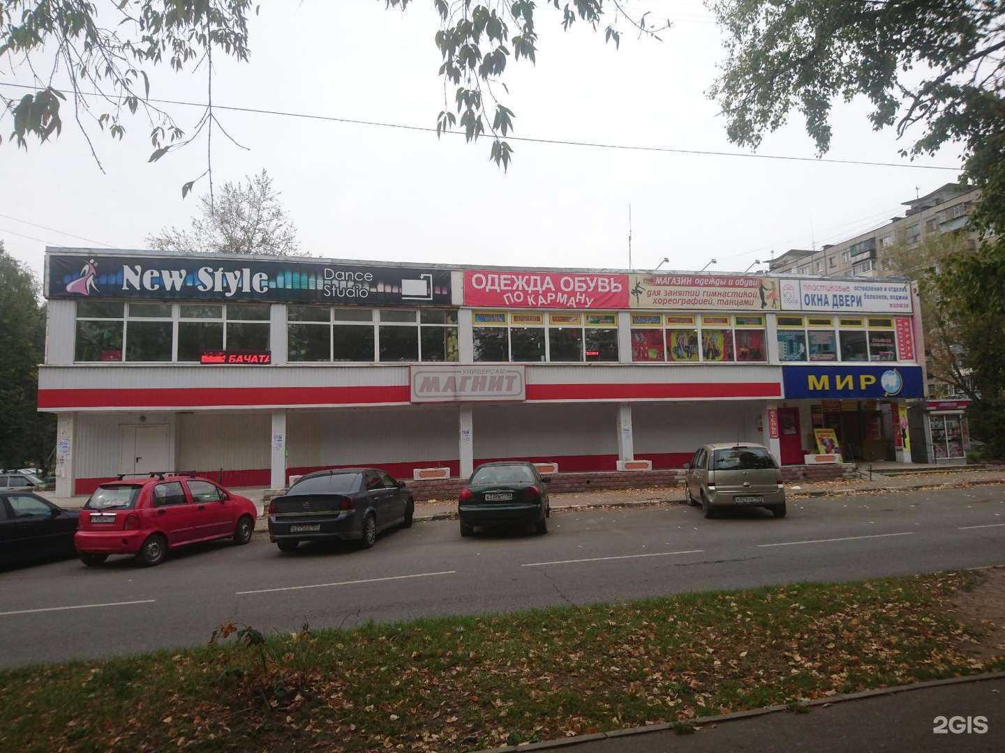 Отзывы на компанию Jewelerry company в г. Жуковский c фото