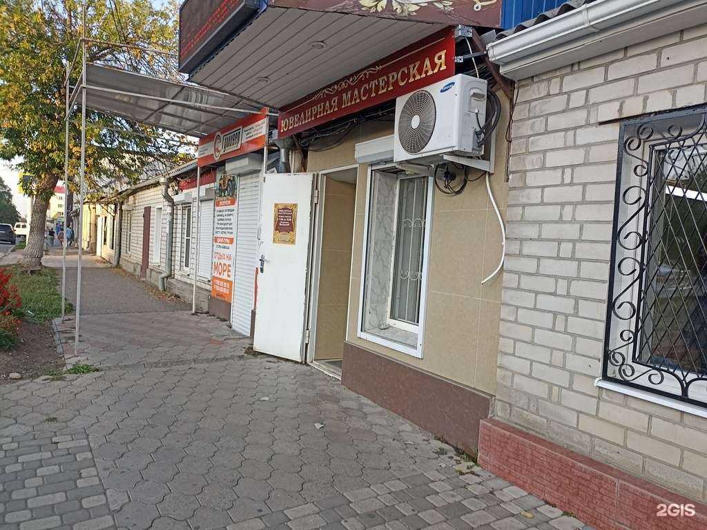 Отзывы на компанию Агат в Минеральных Водах c фото - фотография 2 из 2