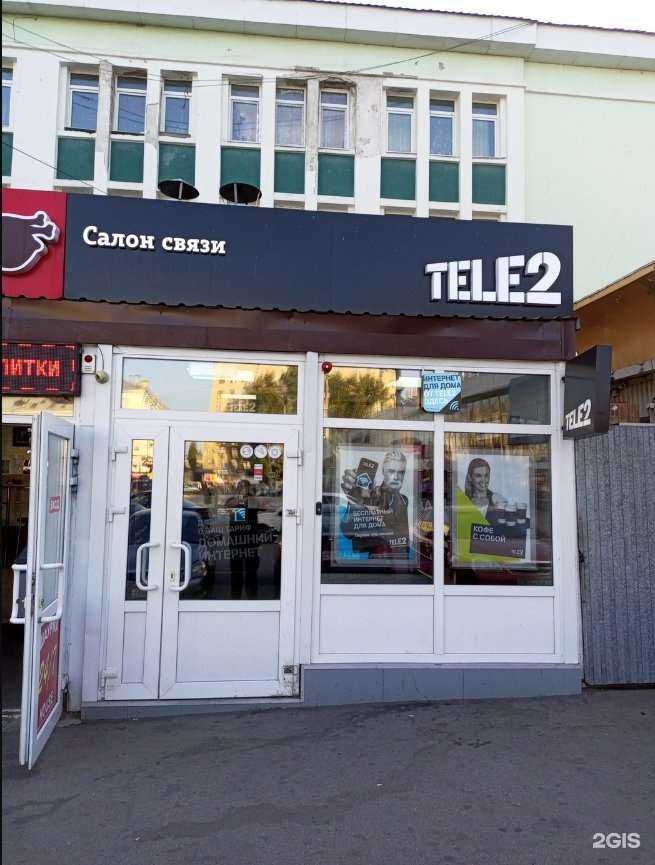 Отзывы на компанию t2 в Саратове c фото