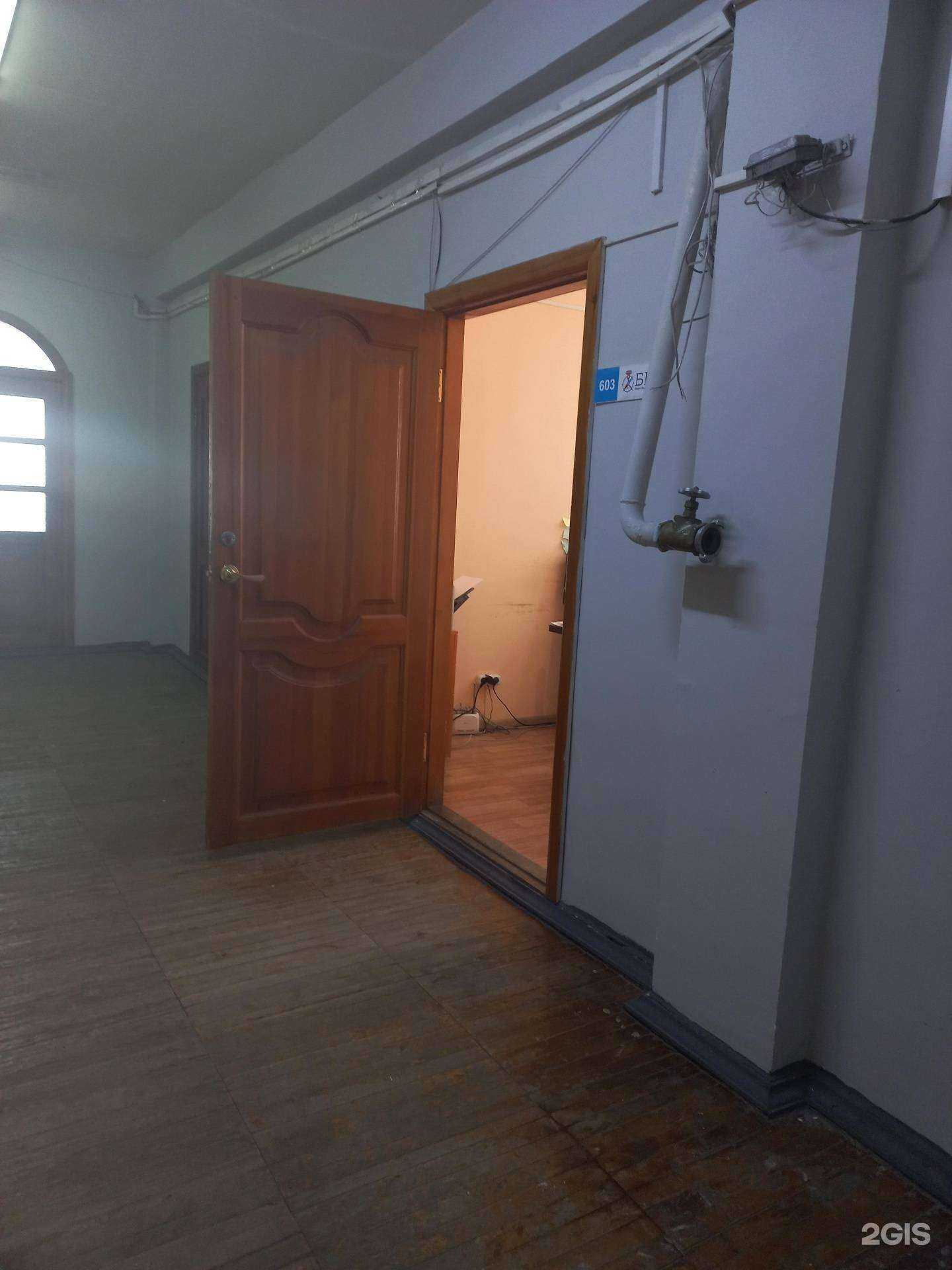 Отзывы на компанию БКП в г. Иркутск c фото