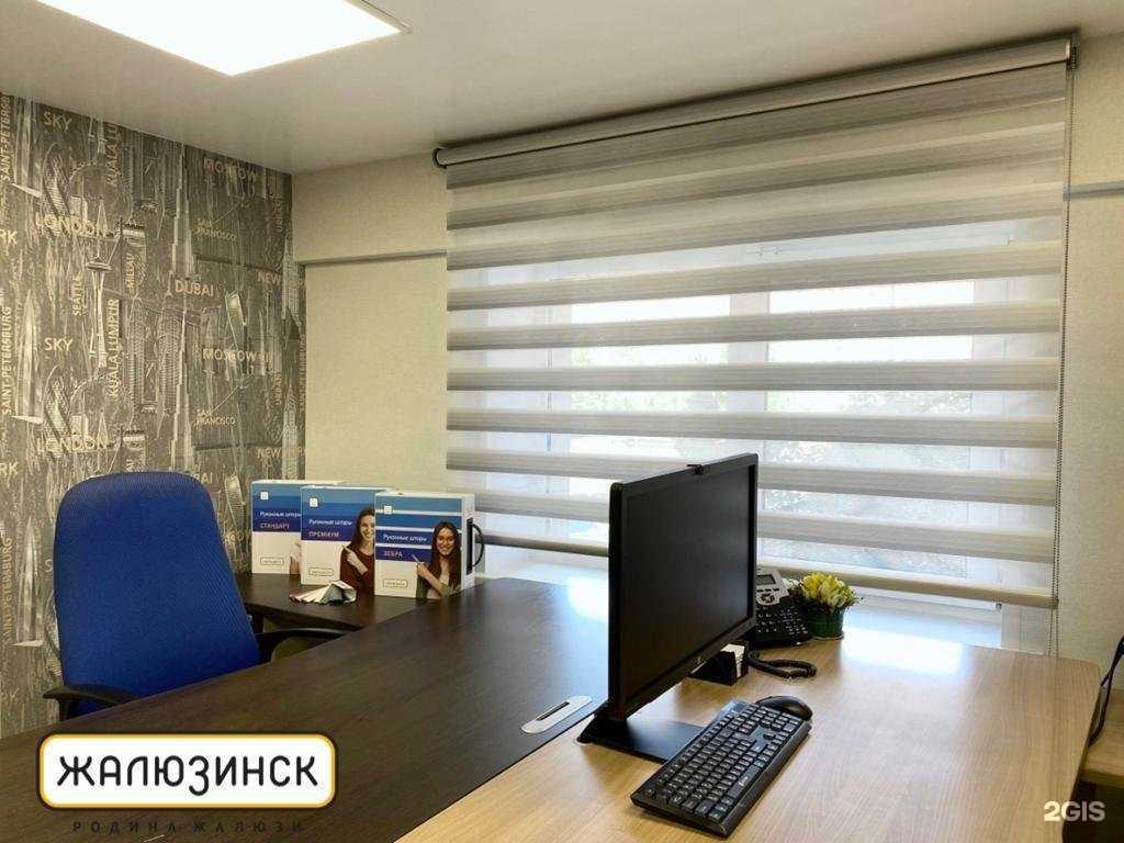 Отзывы на компанию Жалюзинск в Оренбурге c фото