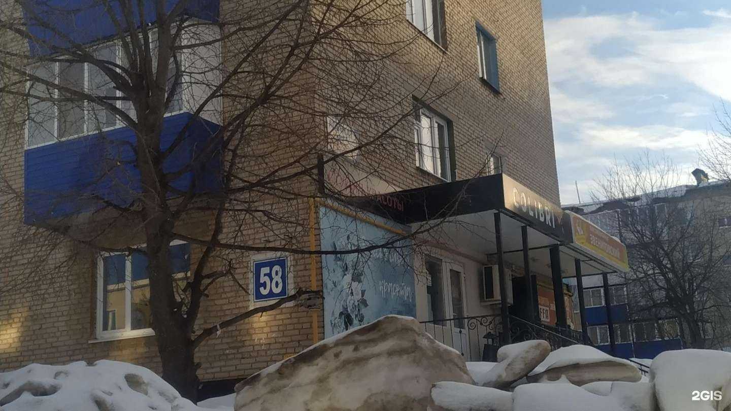 Отзывы на компанию Colibri в г. Лениногорск c фото