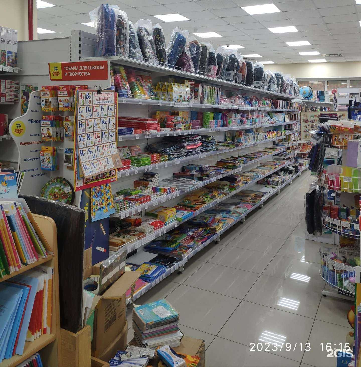 Отзывы на компанию Светочканц в Находке c фото