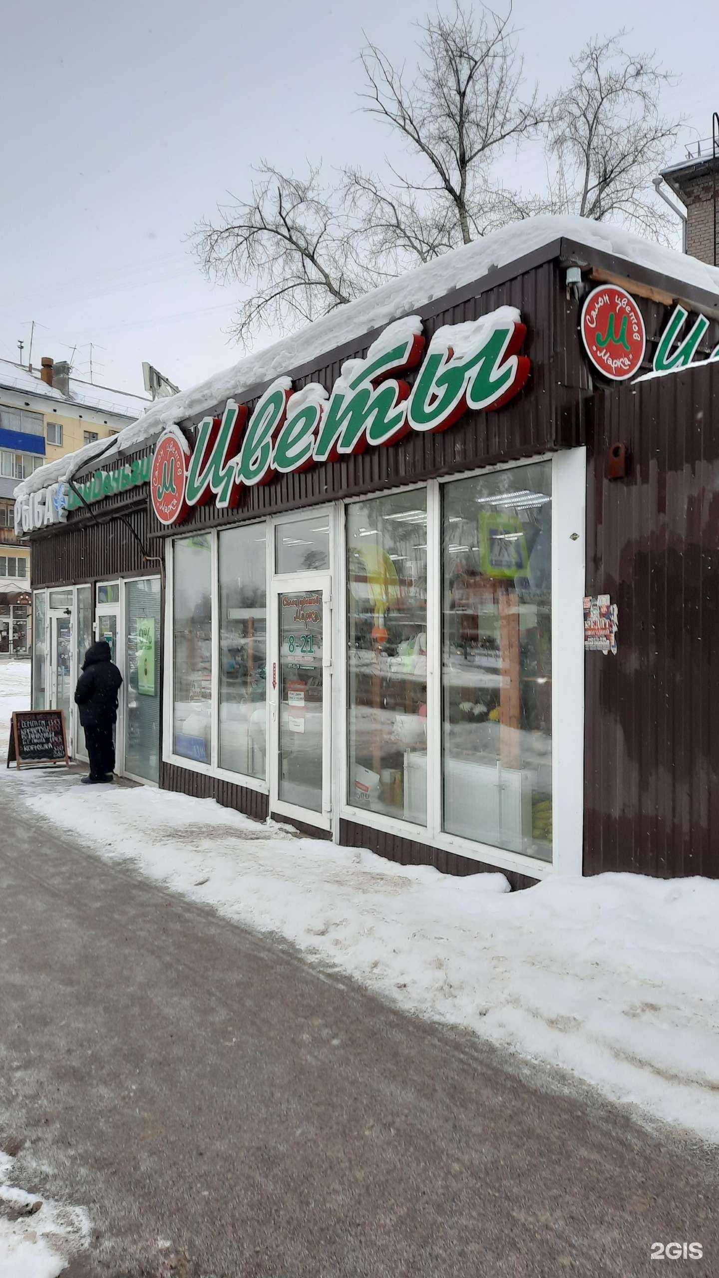 Отзывы на компанию Марка в Перми c фото - фотография 2 из 2