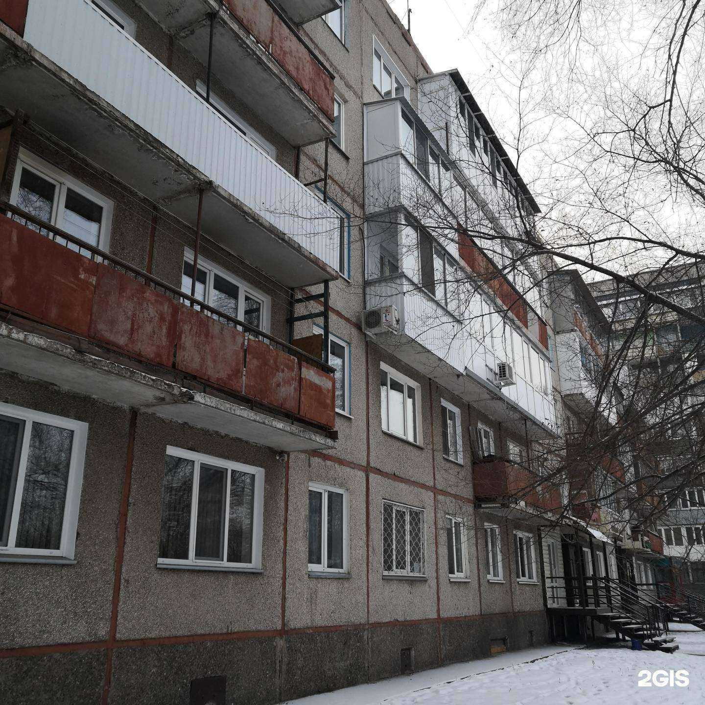 Отзывы на компанию Роза ветров в Абакане c фото - фотография 2 из 2