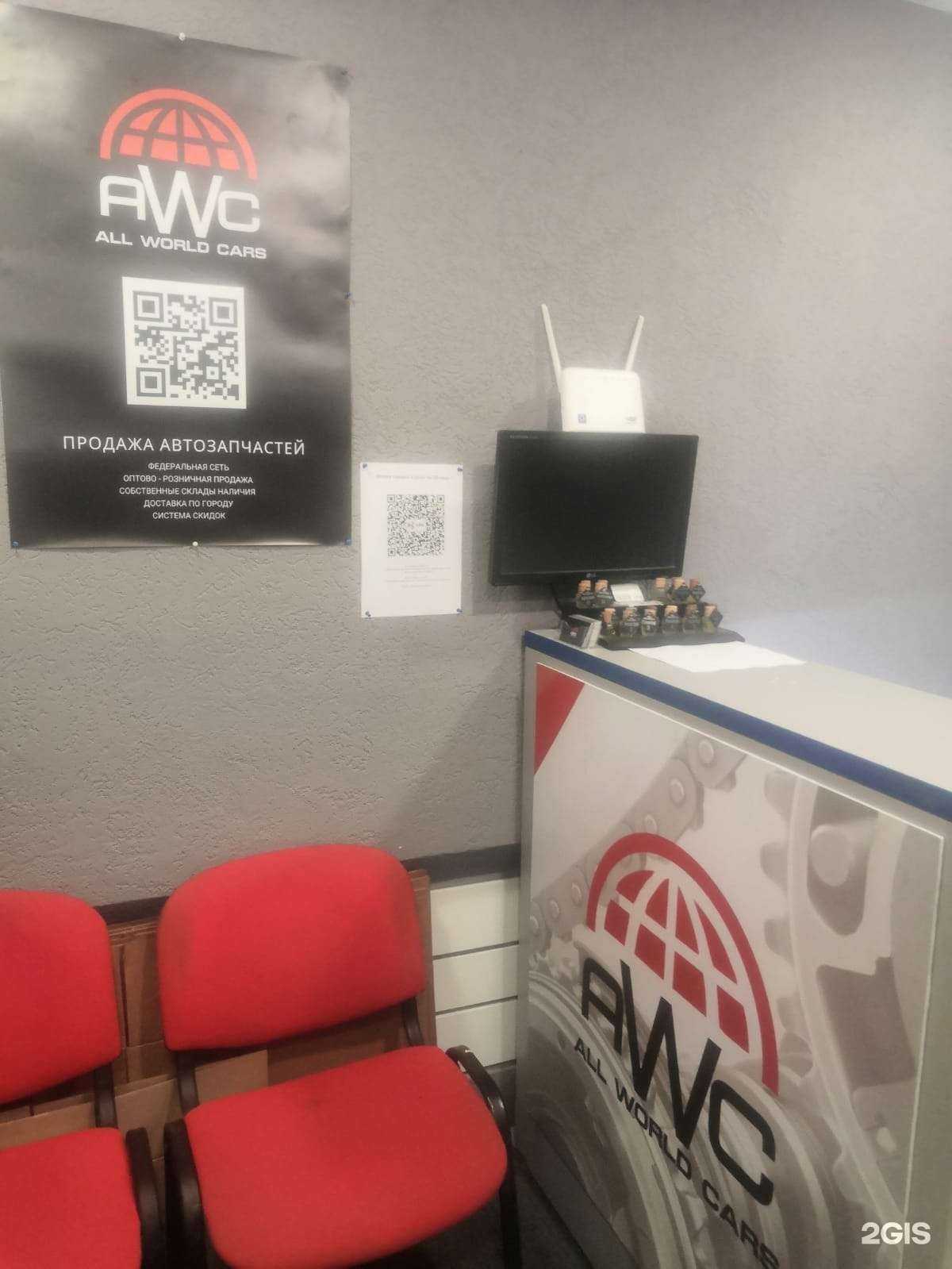 Отзывы на компанию All world cars в г. Казань c фото