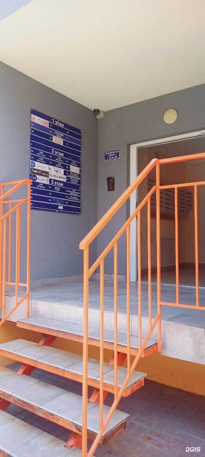 Отзывы на компанию Babysmile Photography в Калининграде c фото