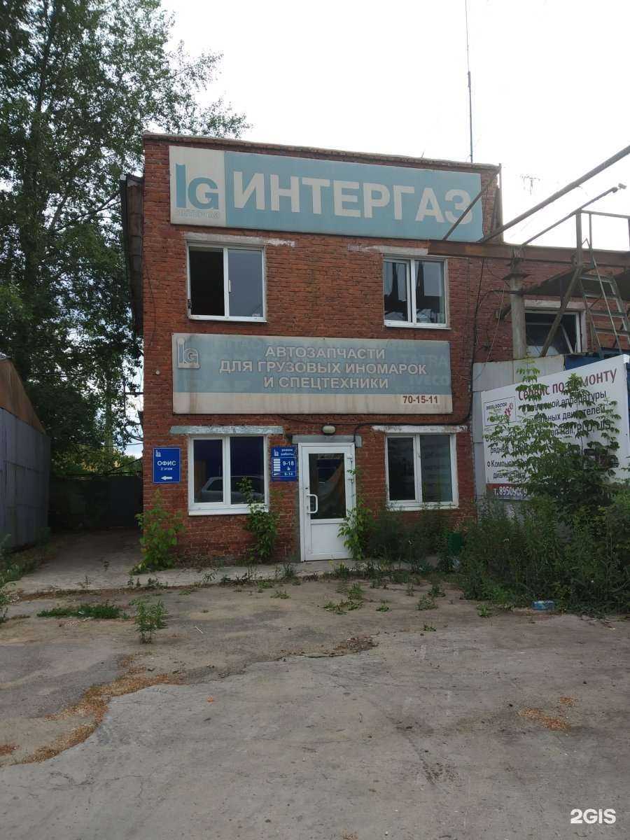Отзывы на компанию Интергаз в г. Тула c фото