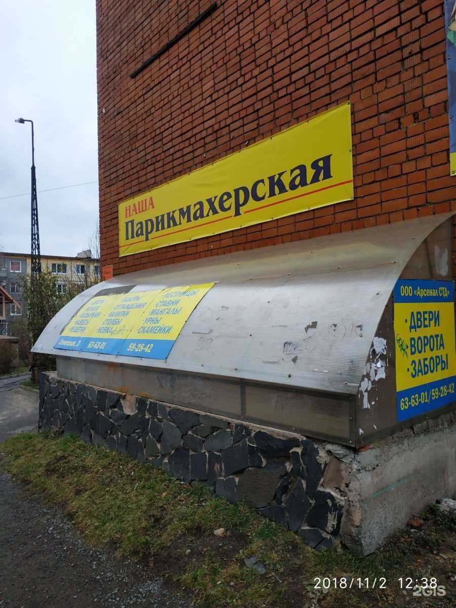 Отзывы на компанию Мечта в г. Петрозаводск c фото