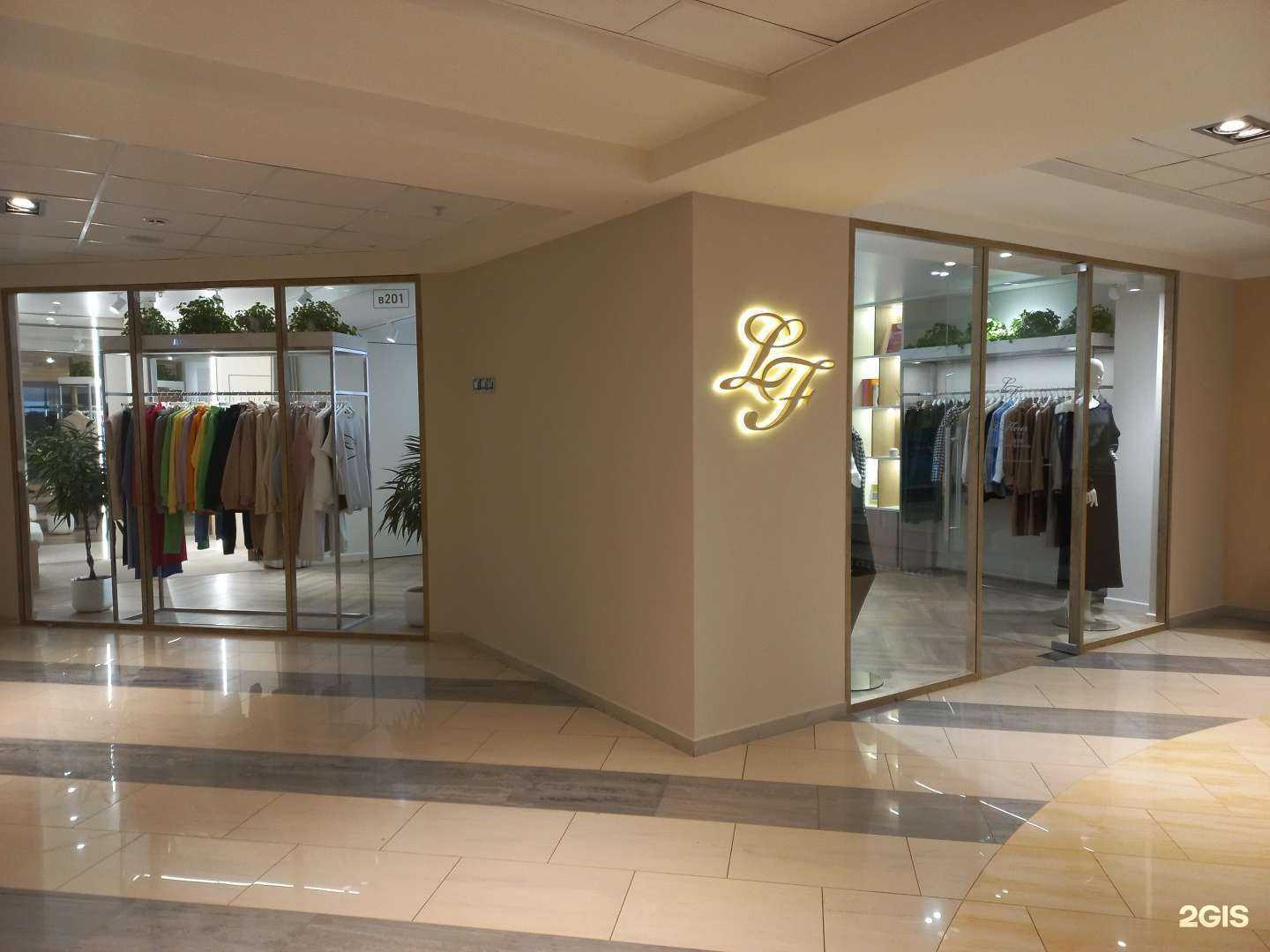 Отзывы на компанию LaFleur в Тольятти c фото