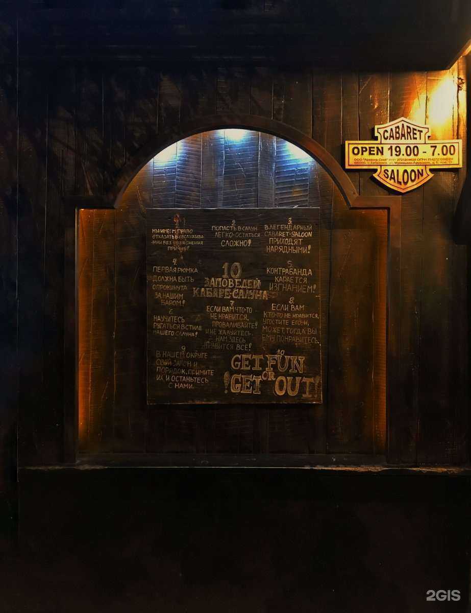 Отзывы на компанию Rock tavern Harley в Хабаровске c фото