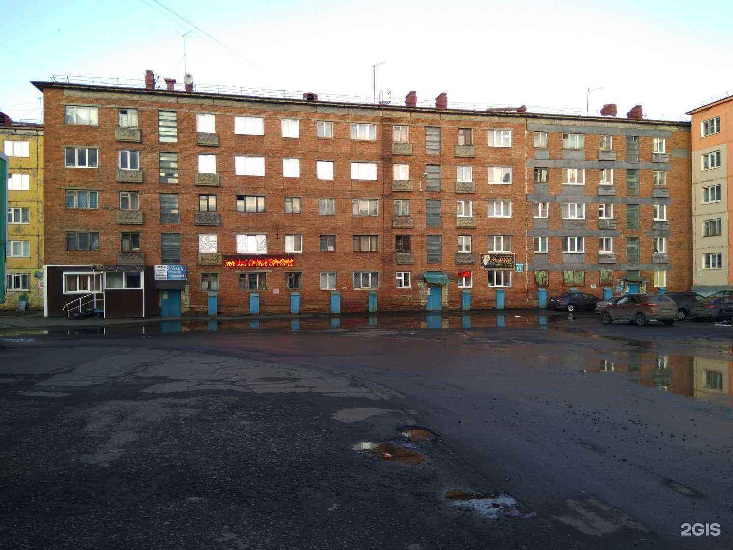 Отзывы на компанию Алиса в Норильске c фото - фотография 2 из 2