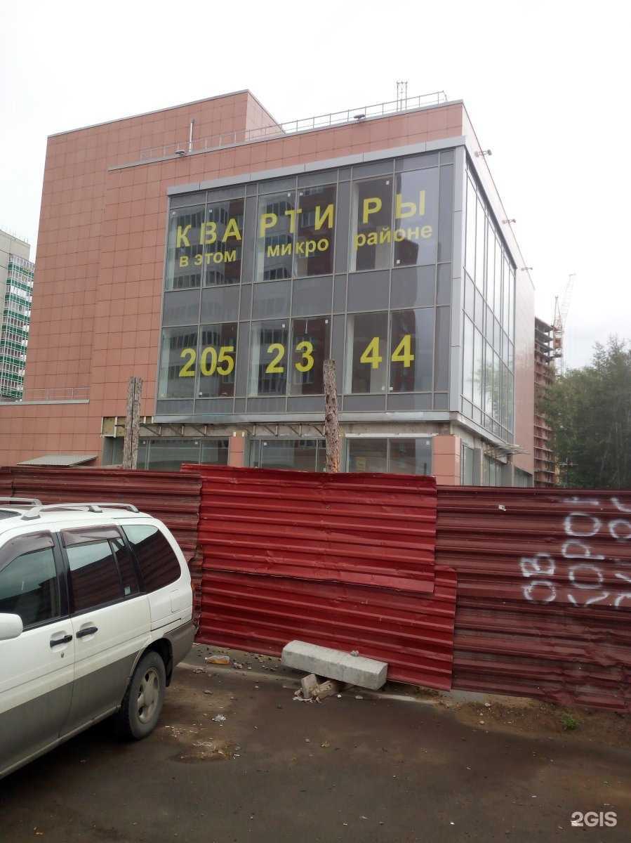 Отзывы на компанию Мясоешька в Красноярске c фото - фотография 2 из 2