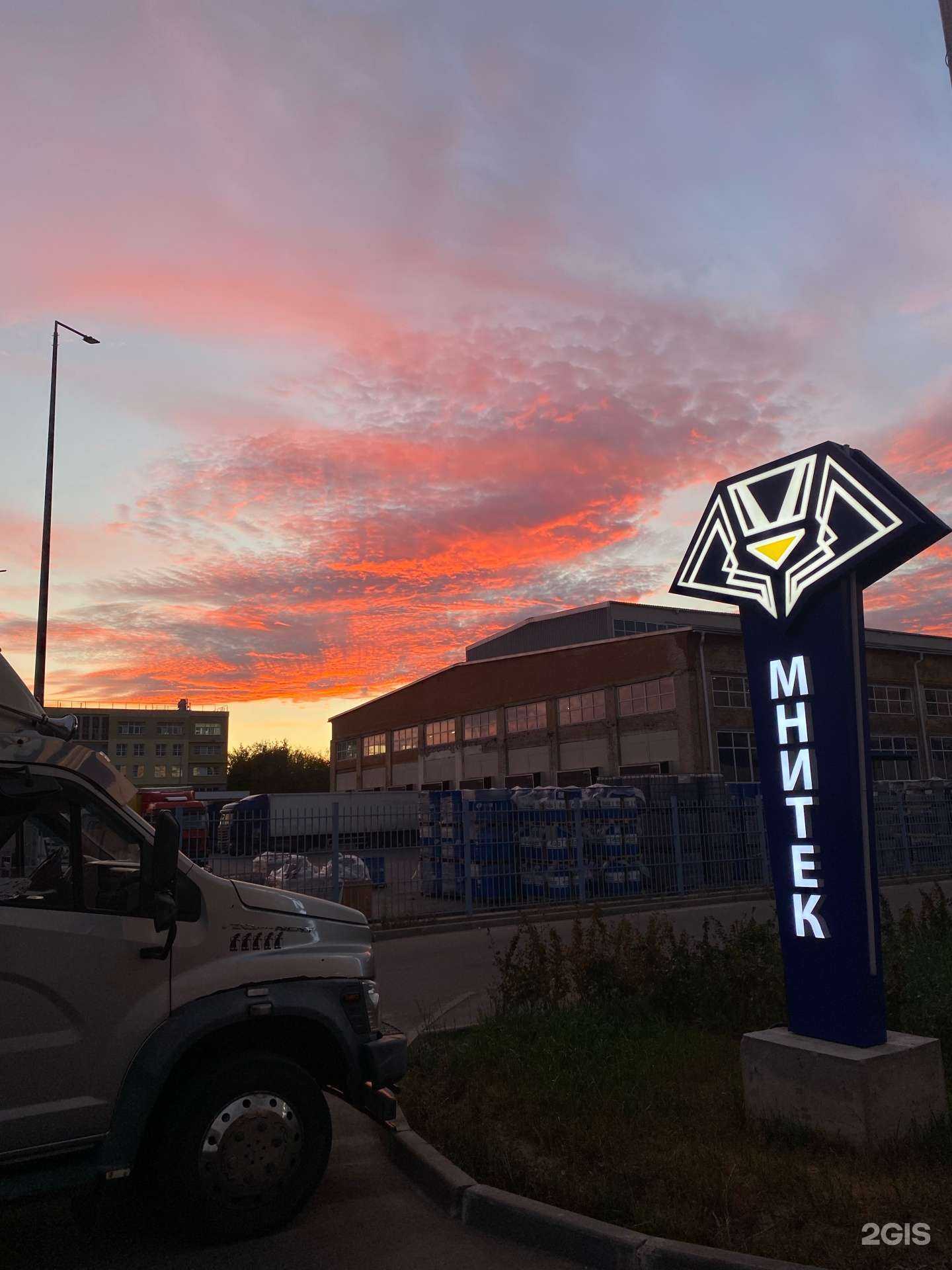 Отзывы на компанию Мнитек в г. Нижний Новгород c фото