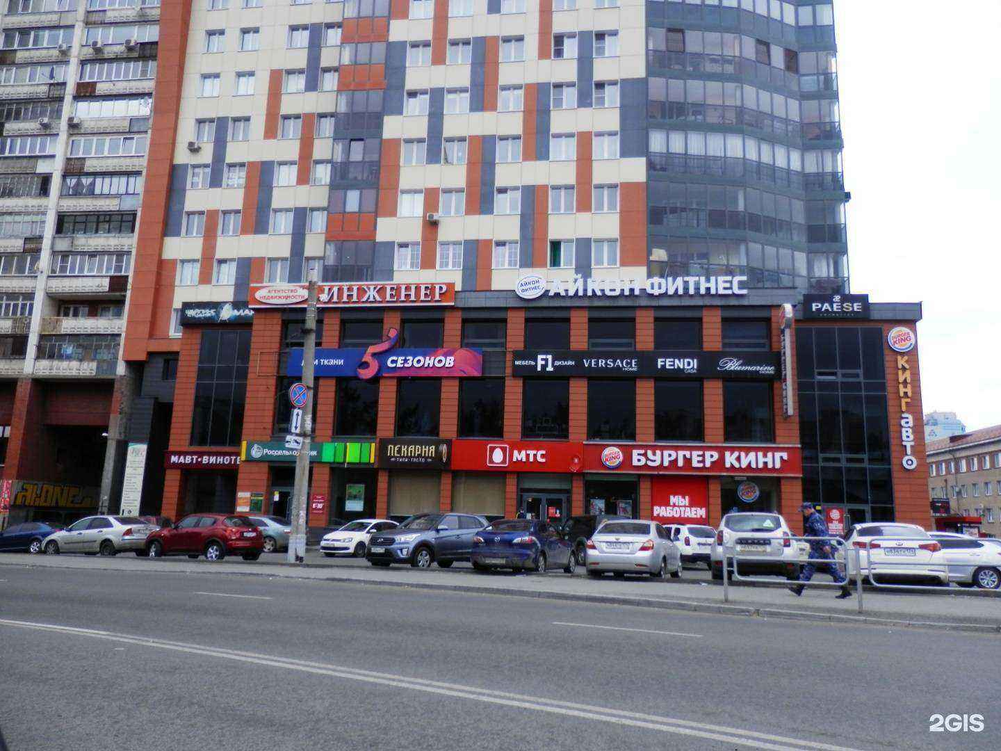 Отзывы на компанию LU-LY в Челябинске c фото - фотография 2 из 2