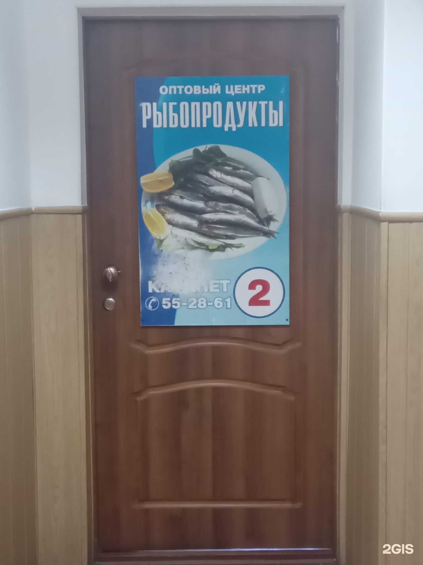 Отзывы на компанию Вся рыба 03 в Улан-Удэ c фото