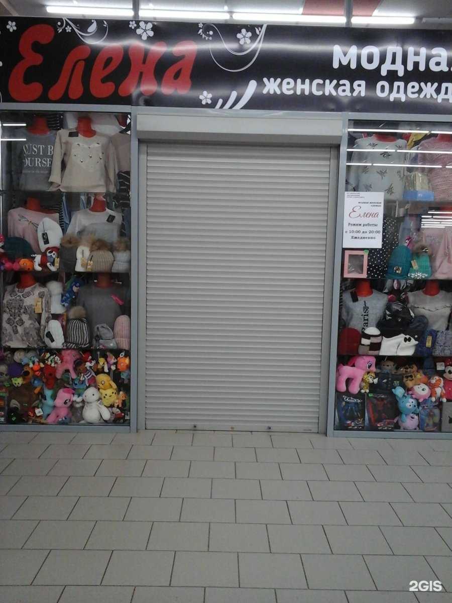 Отзывы на компанию Елена в Кемерове c фото