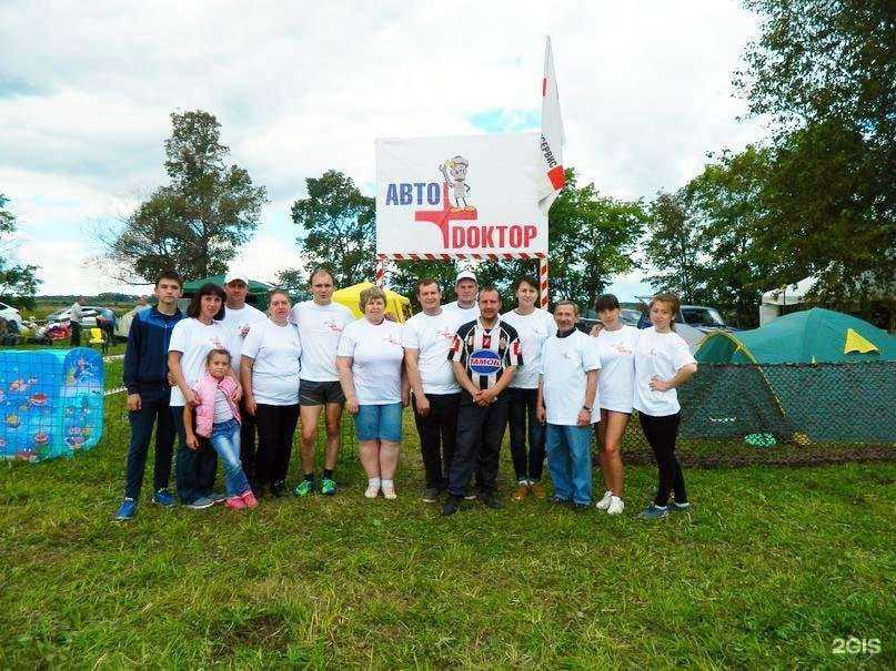 Отзывы на компанию Автодормашсервис, магазин автозапчастей в г. Чернушка c фото