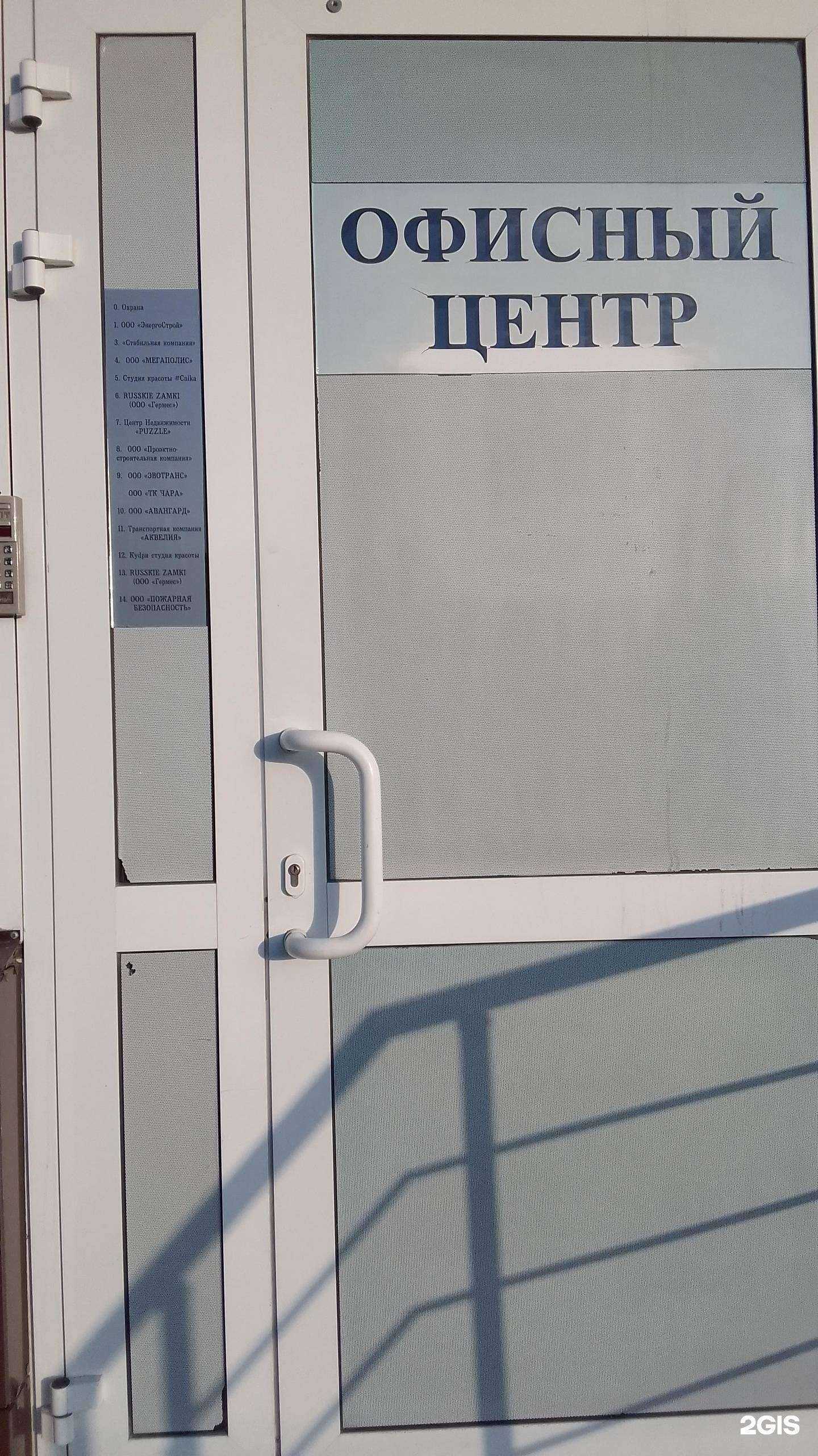 Отзывы на компанию Пожарная безопасность в Белгороде c фото