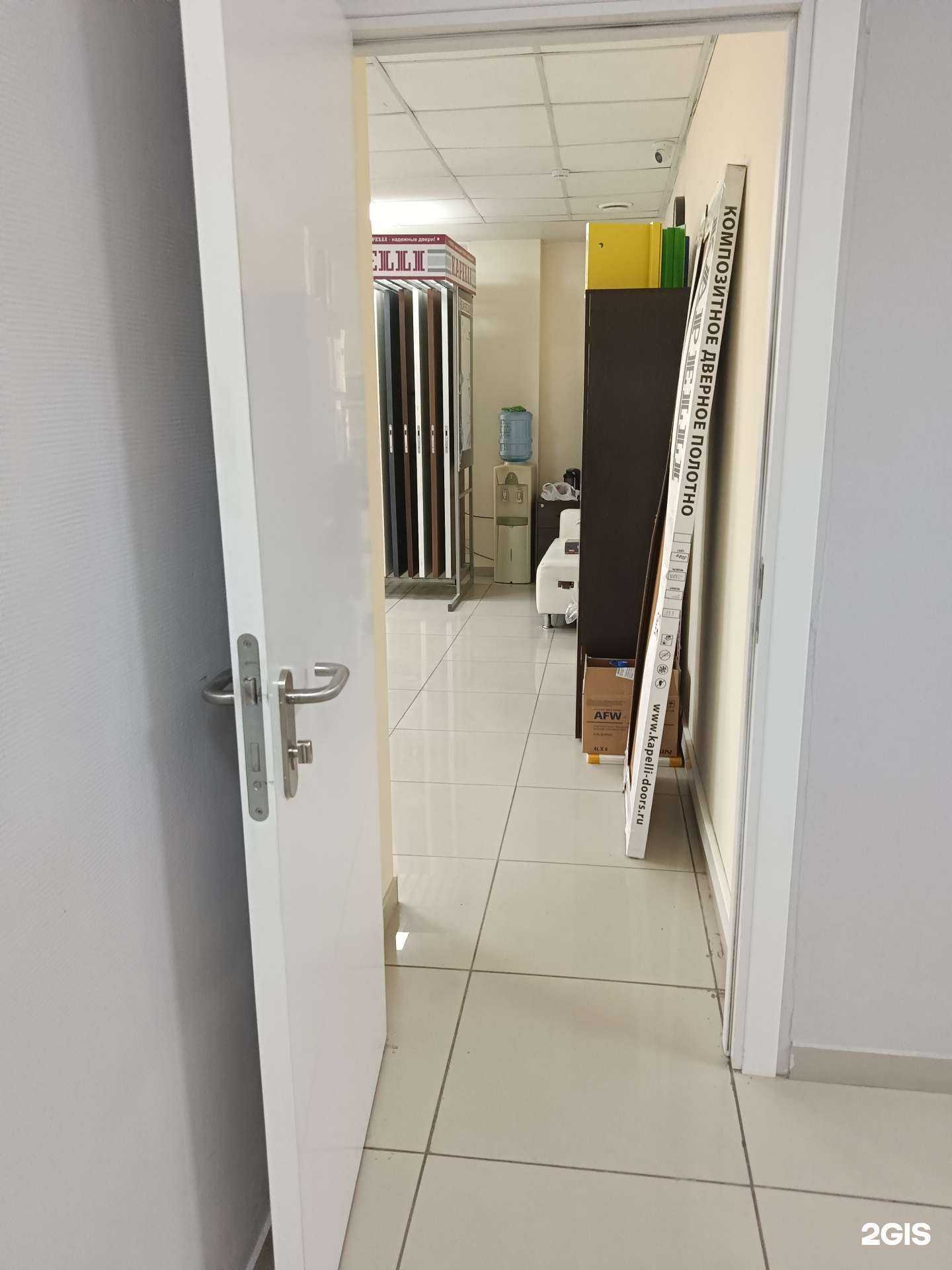 Отзывы на компанию Kapelli в Новосибирске c фото