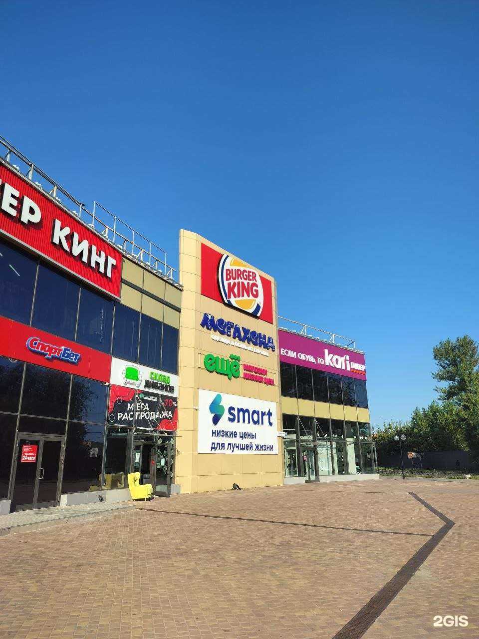 Отзывы на компанию Мегахенд в Клине c фото