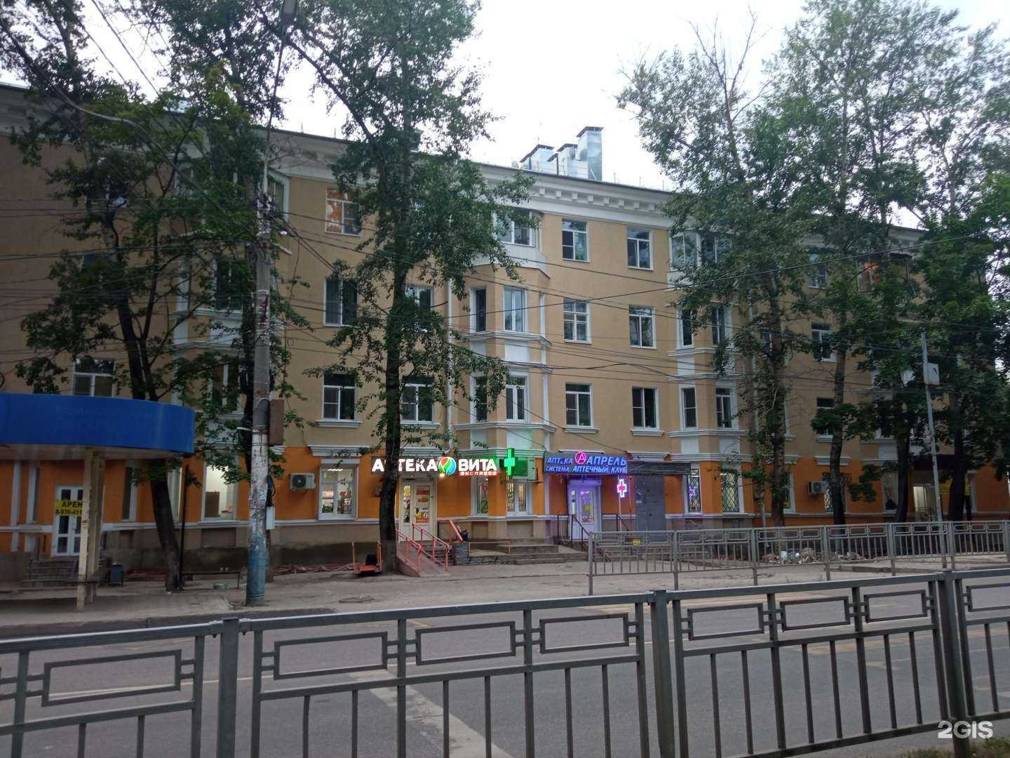 Отзывы на компанию Максавит в Воронеже c фото - фотография 2 из 2