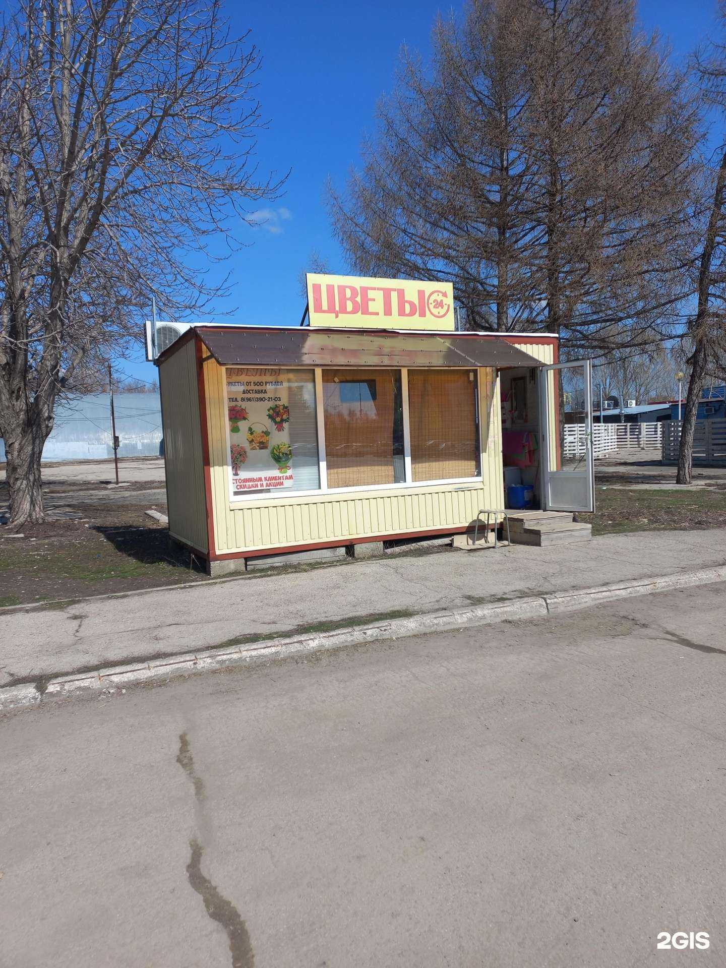 Отзывы на компанию Привет, букет в г. Тольятти c фото