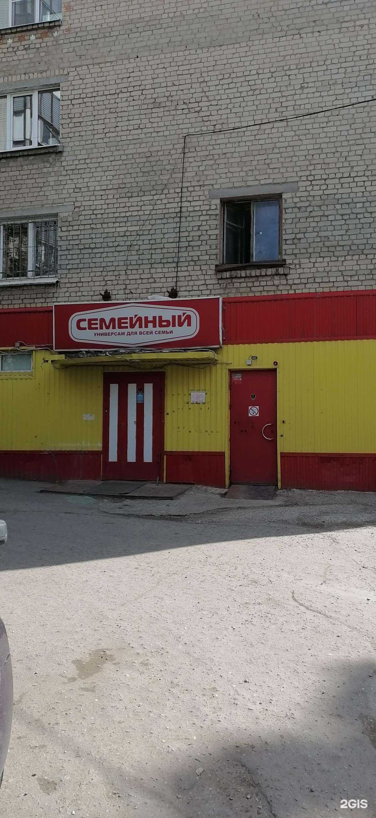 Отзывы на компанию Островок красоты в Саратове c фото - фотография 2 из 2