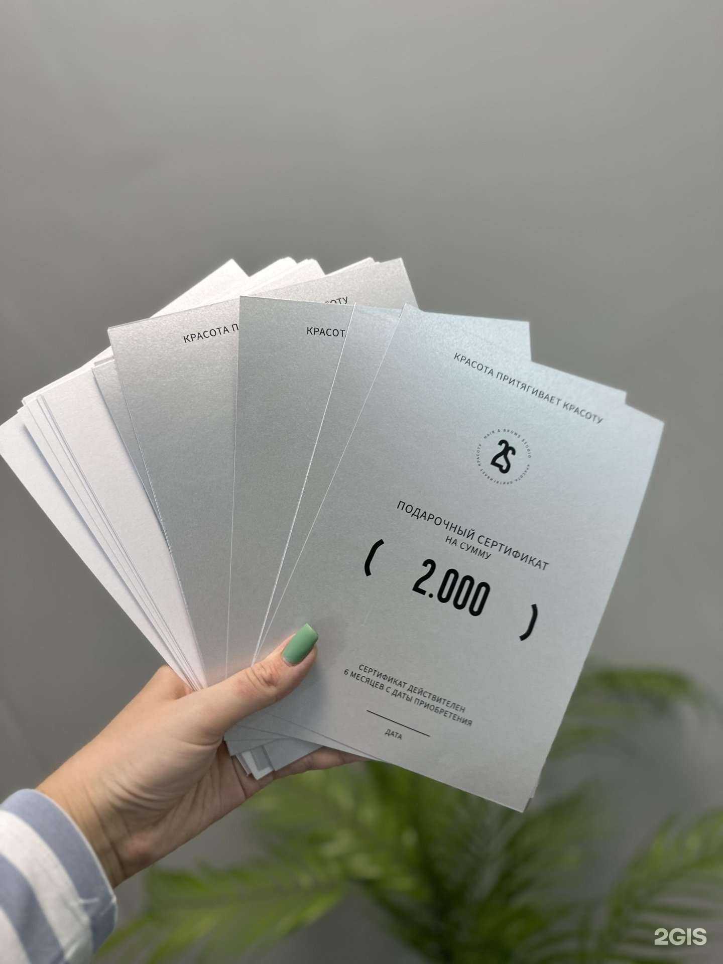 Отзывы на компанию 2Studio в г. Сургут c фото