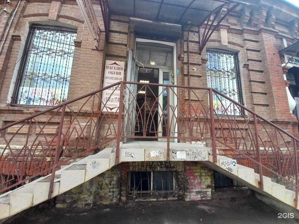 Отзывы на компанию Ортопедия-Юг в Краснодаре c фото