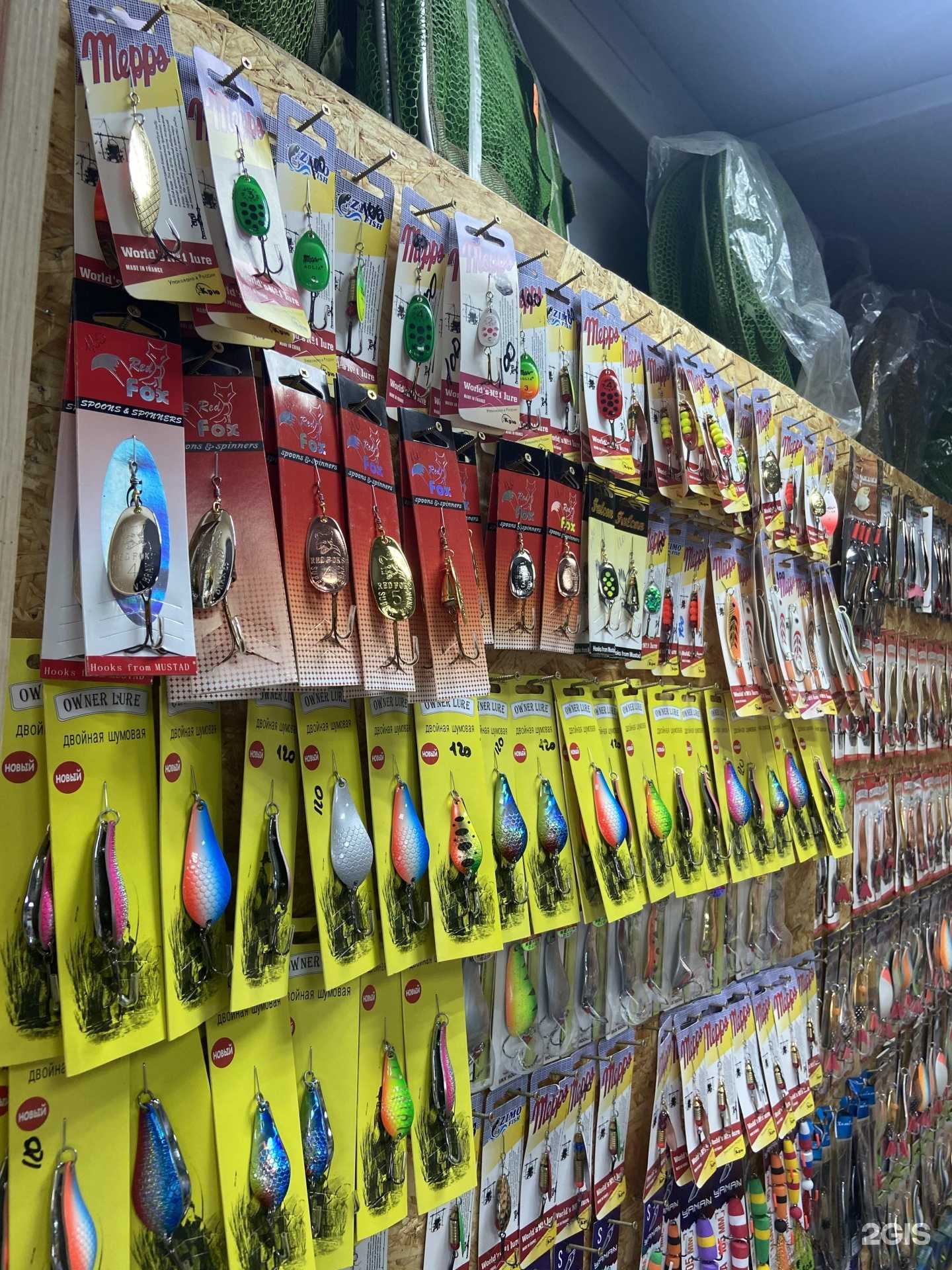 Отзывы на компанию Рыболов-С в г. Самара c фото