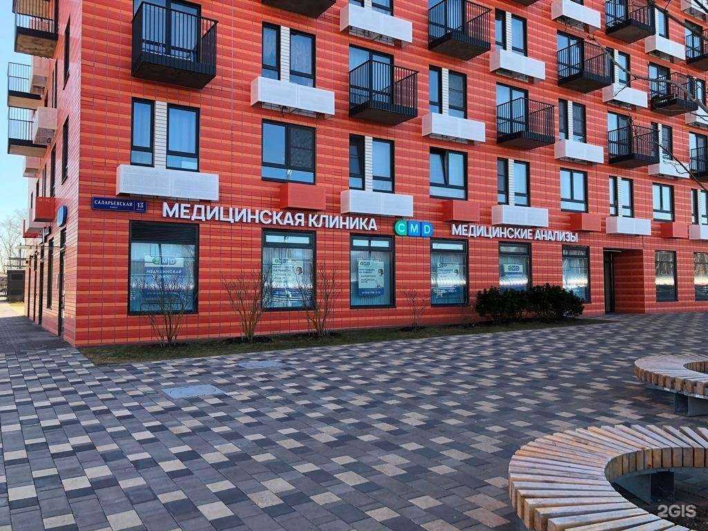 Отзывы на компанию CMD в Коммунарке c фото