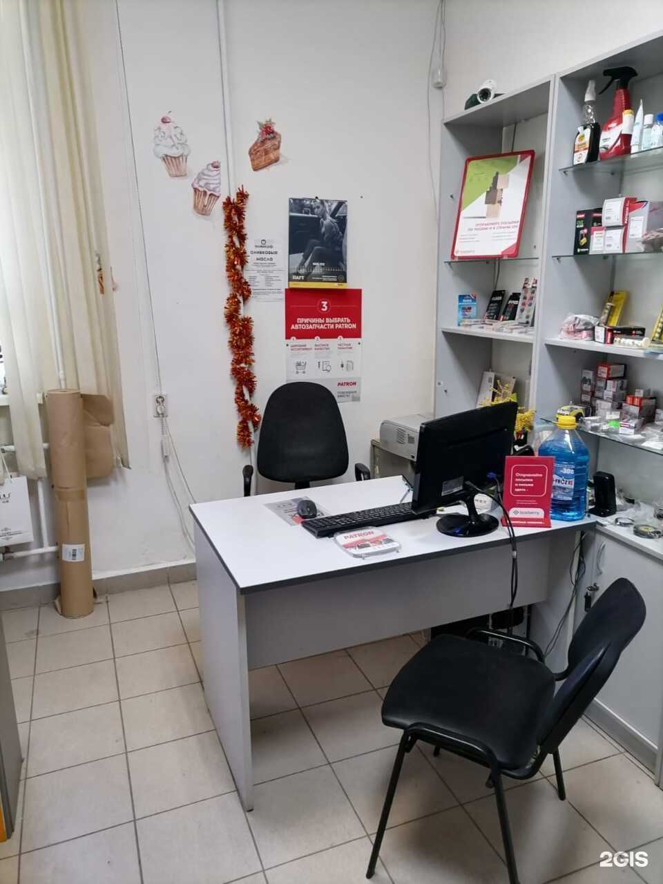 Отзывы на компанию Boxberry в Брянске c фото