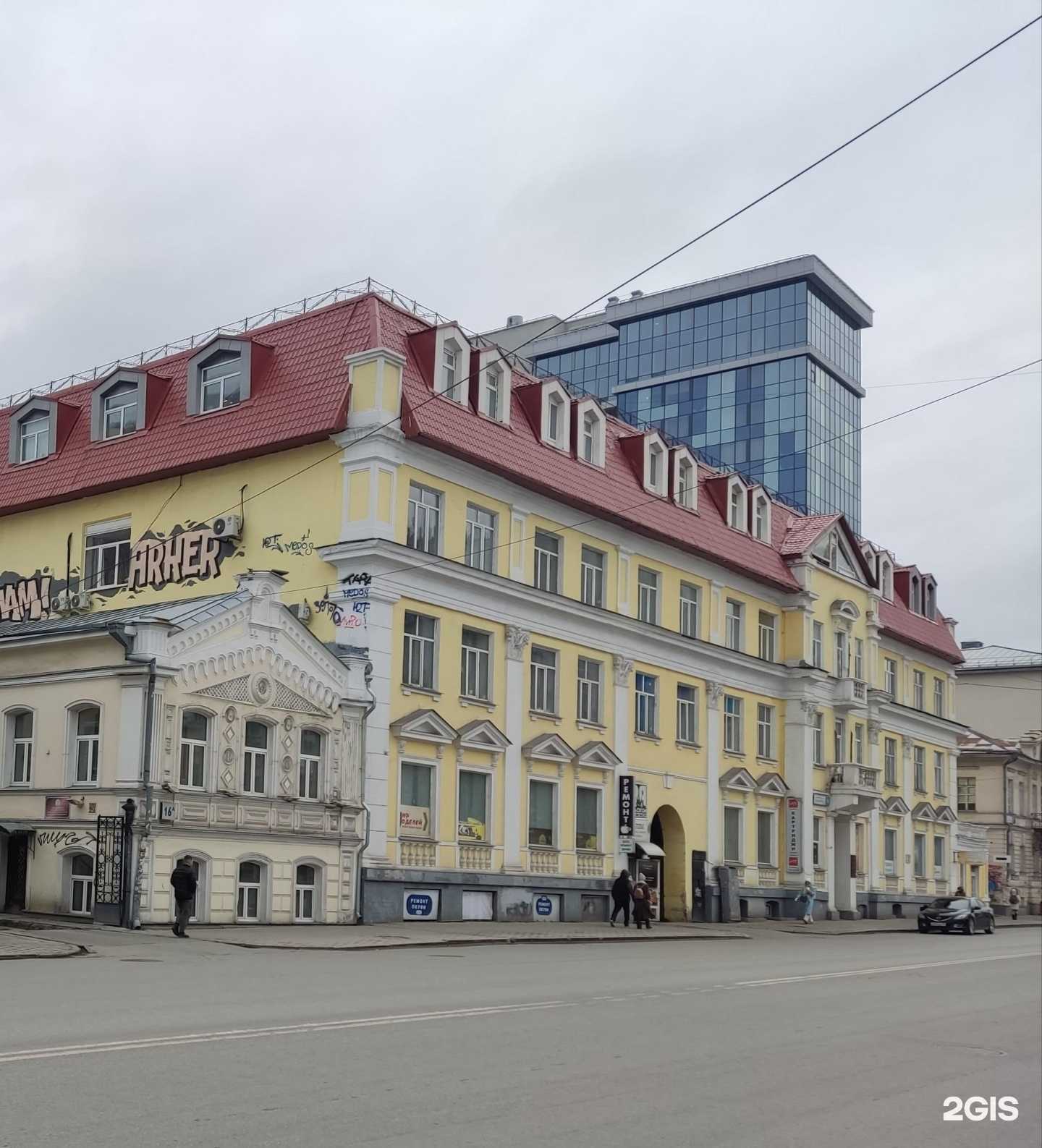 Отзывы на компанию Деловой мир в Екатеринбурге c фото