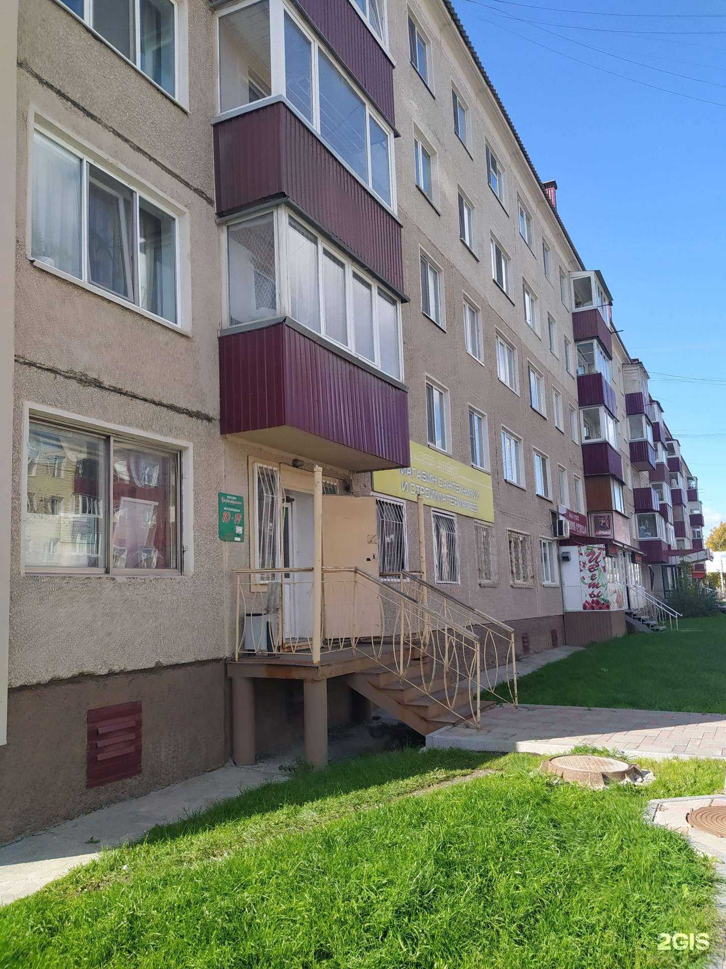 Отзывы на компанию У Луча в Южно-Сахалинске c фото - фотография 2 из 2