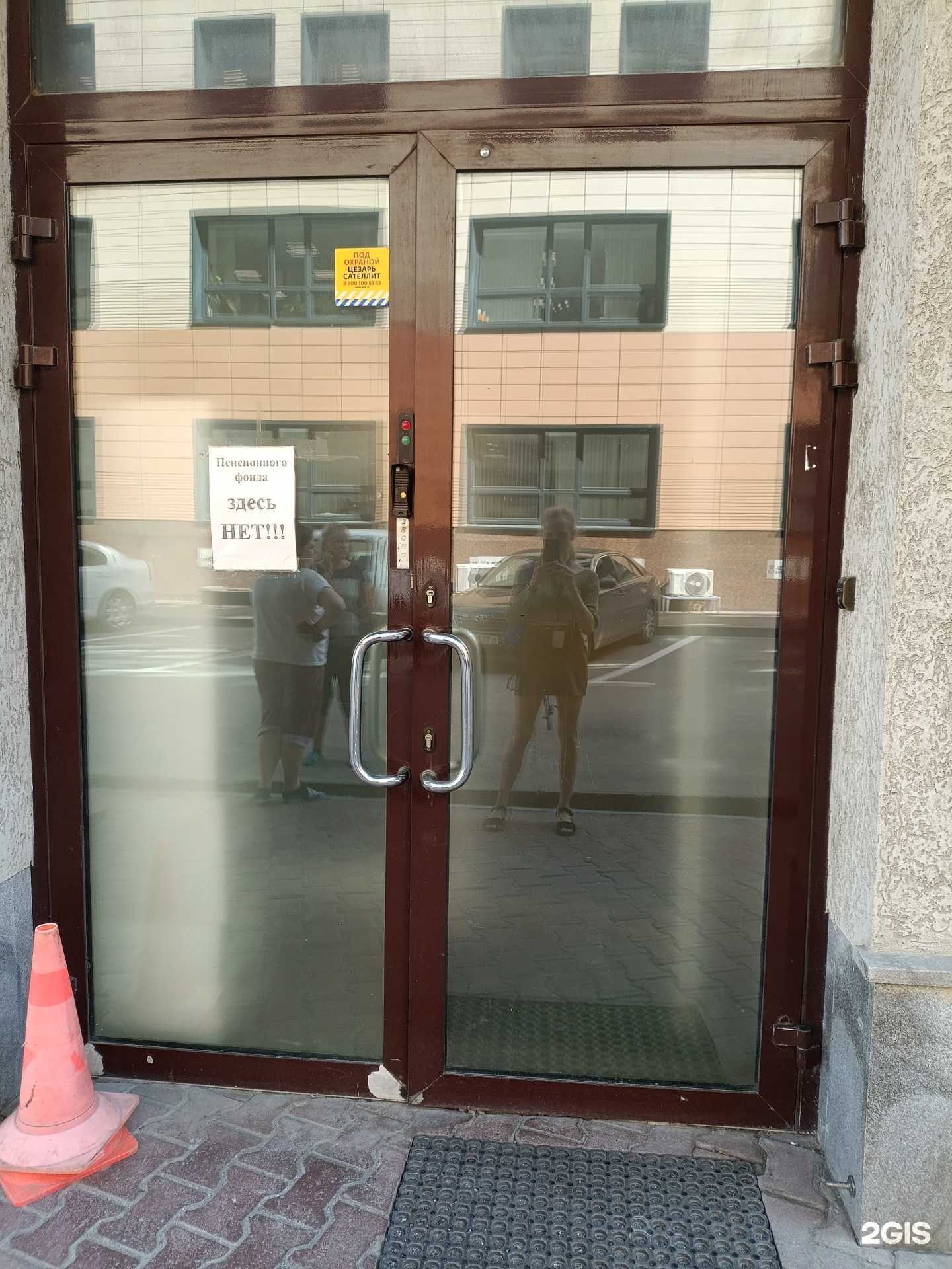 Отзывы на компанию Тео в Екатеринбурге c фото