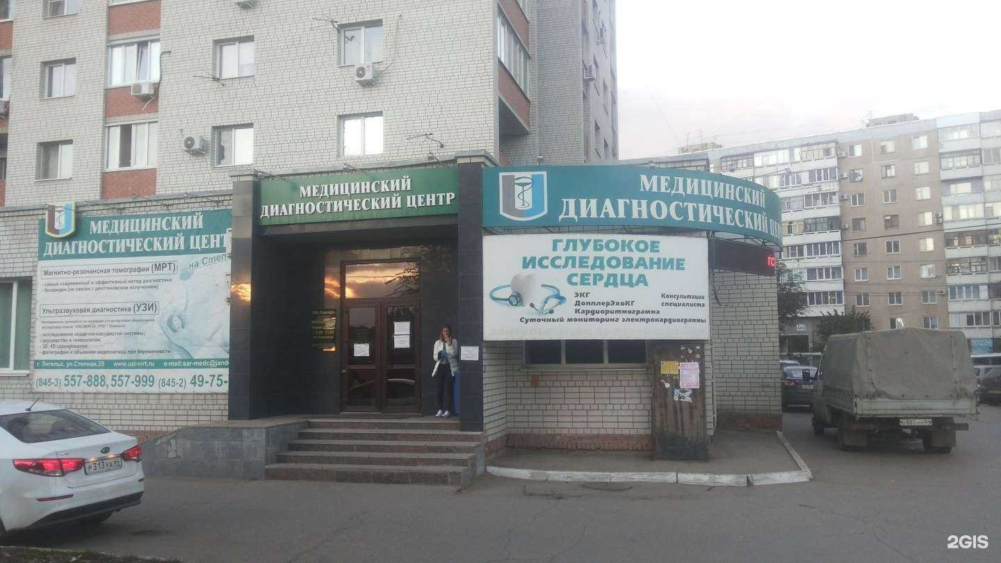 Отзывы на компанию Реал-п.к. в Энгельсе c фото