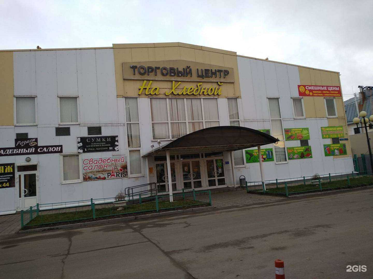 Отзывы на компанию Магазин верхней одежды в г. Тула c фото