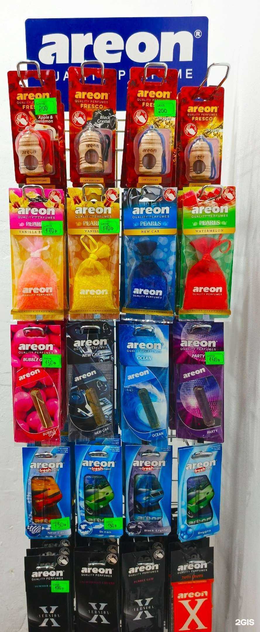 Отзывы на компанию AutoMag-Profi.ru  в Зеленодольске c фото