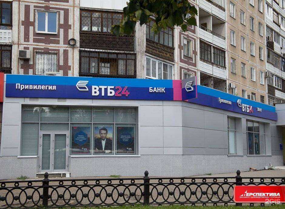 Отзывы на компанию Перспектива в Новокузнецке c фото