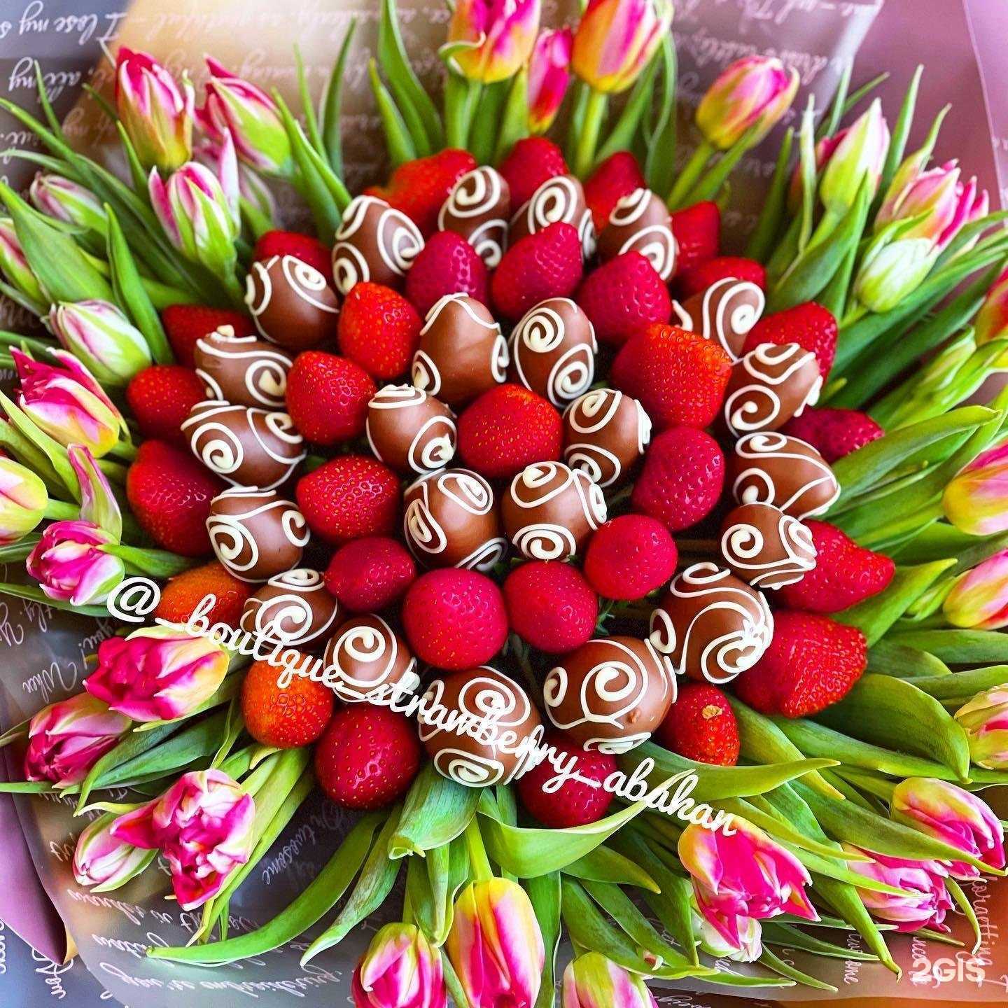 Отзывы на компанию Strawberry в г. Абакан c фото