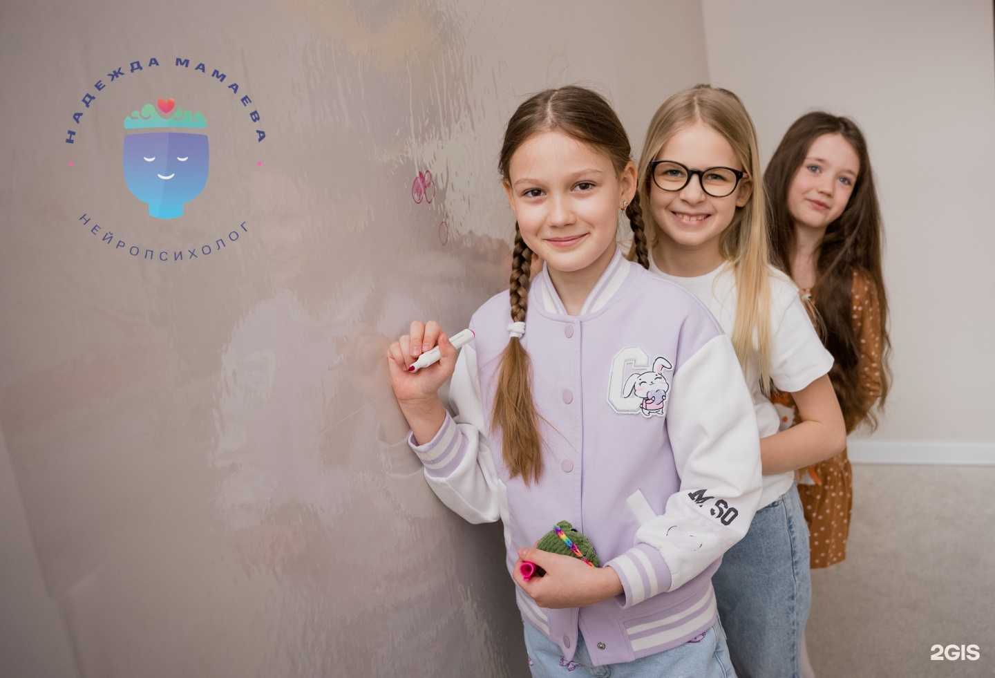 Отзывы на компанию Кабинет нейропсихолога в Тюмени c фото