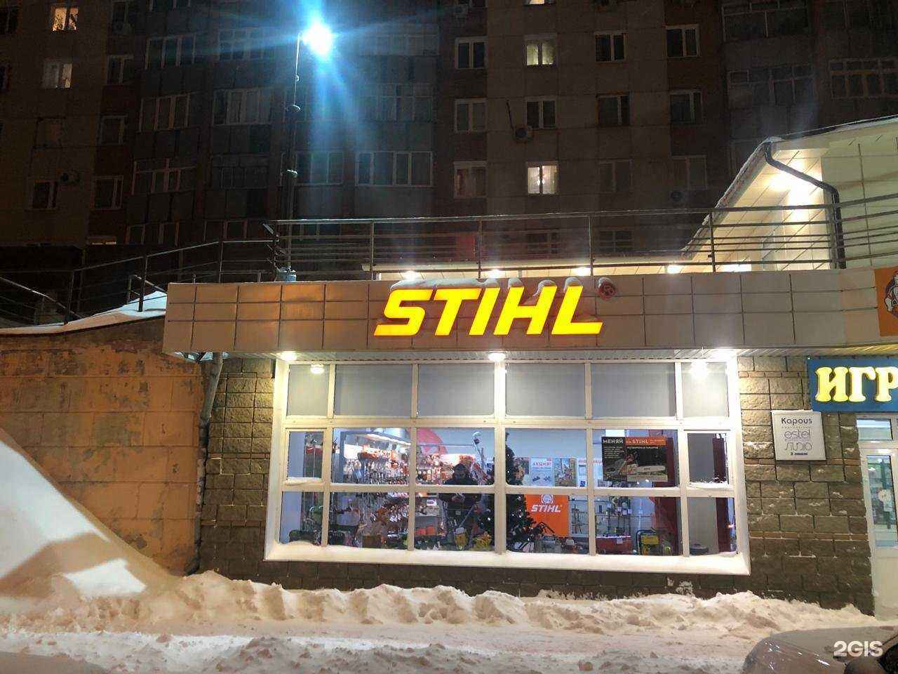 Отзывы на компанию Правильный инструмент в Пензе c фото