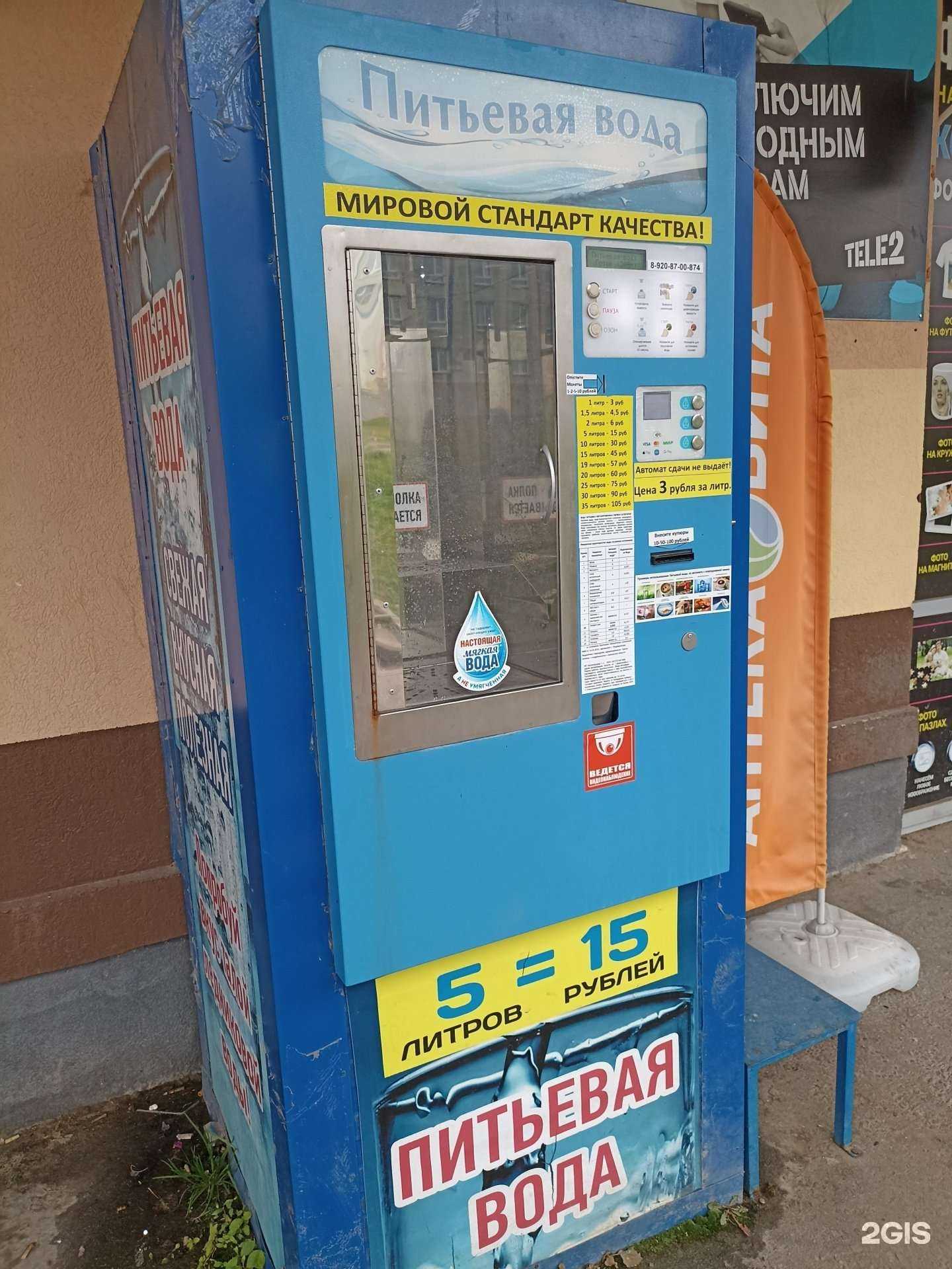 Отзывы на компанию Калужская акватория в Калуге c фото