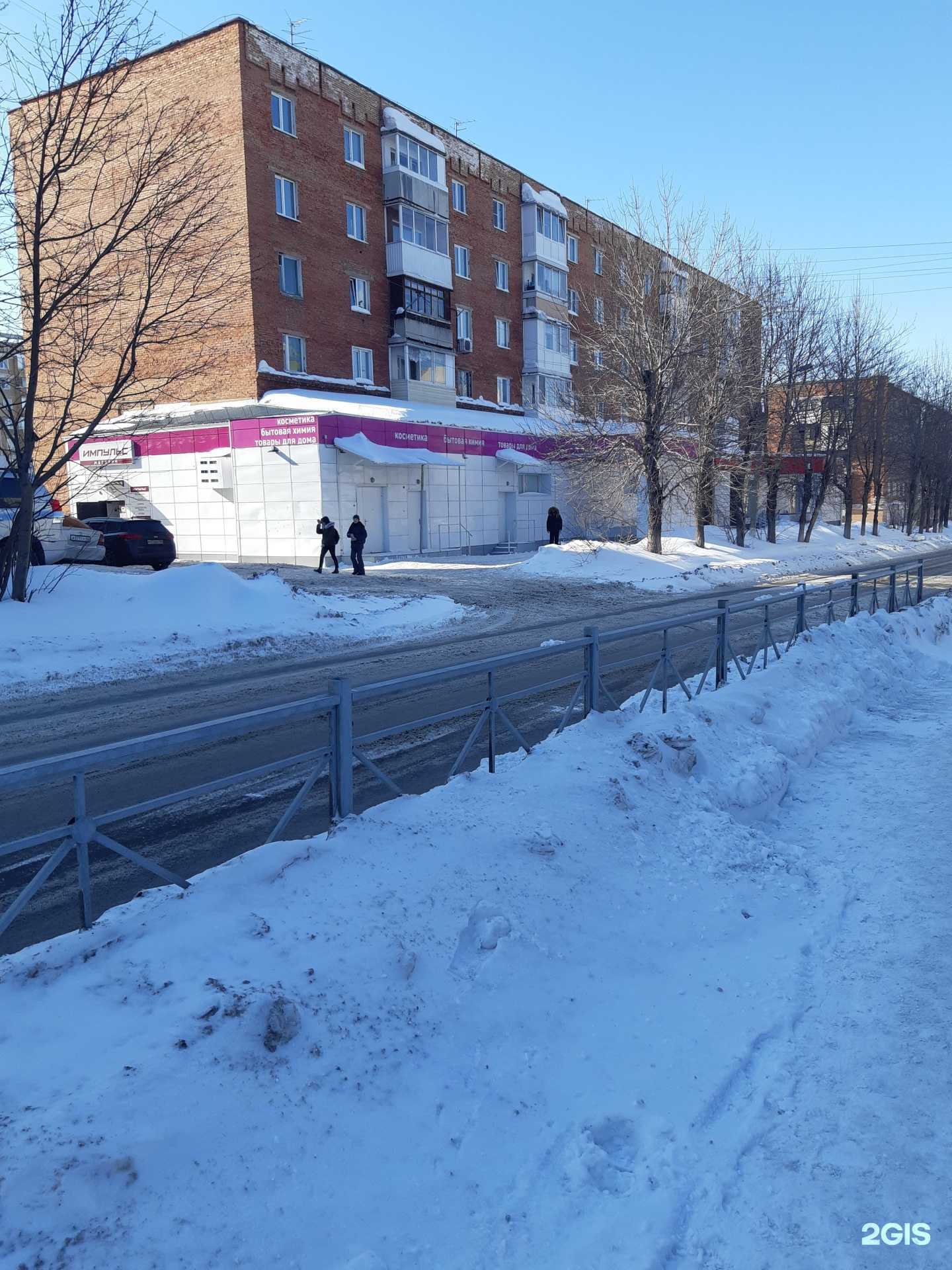 Отзывы на компанию Магнит косметик в Кемерове c фото - фотография 2 из 2