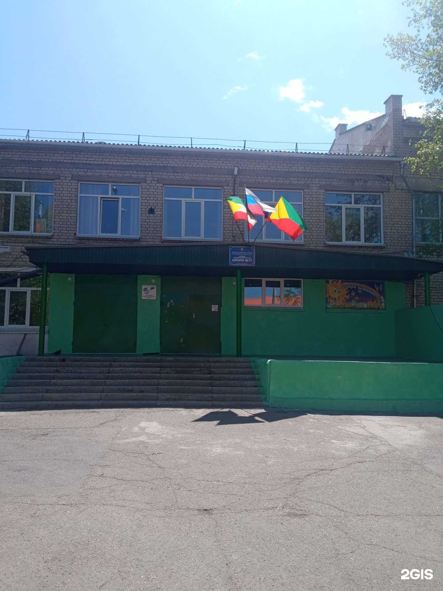 Отзывы на компанию Форвард в г. Чита c фото