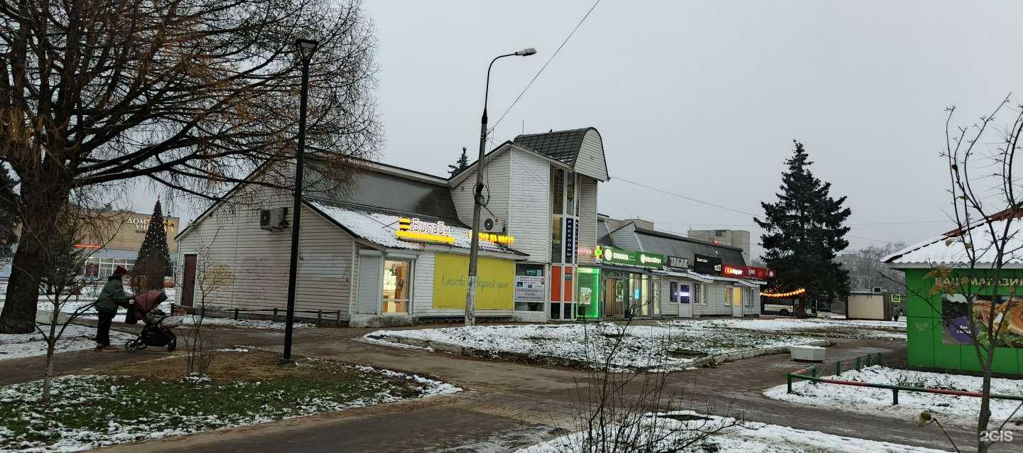 Отзывы на компанию Сыр да масло в Черноголовке c фото - фотография 2 из 2