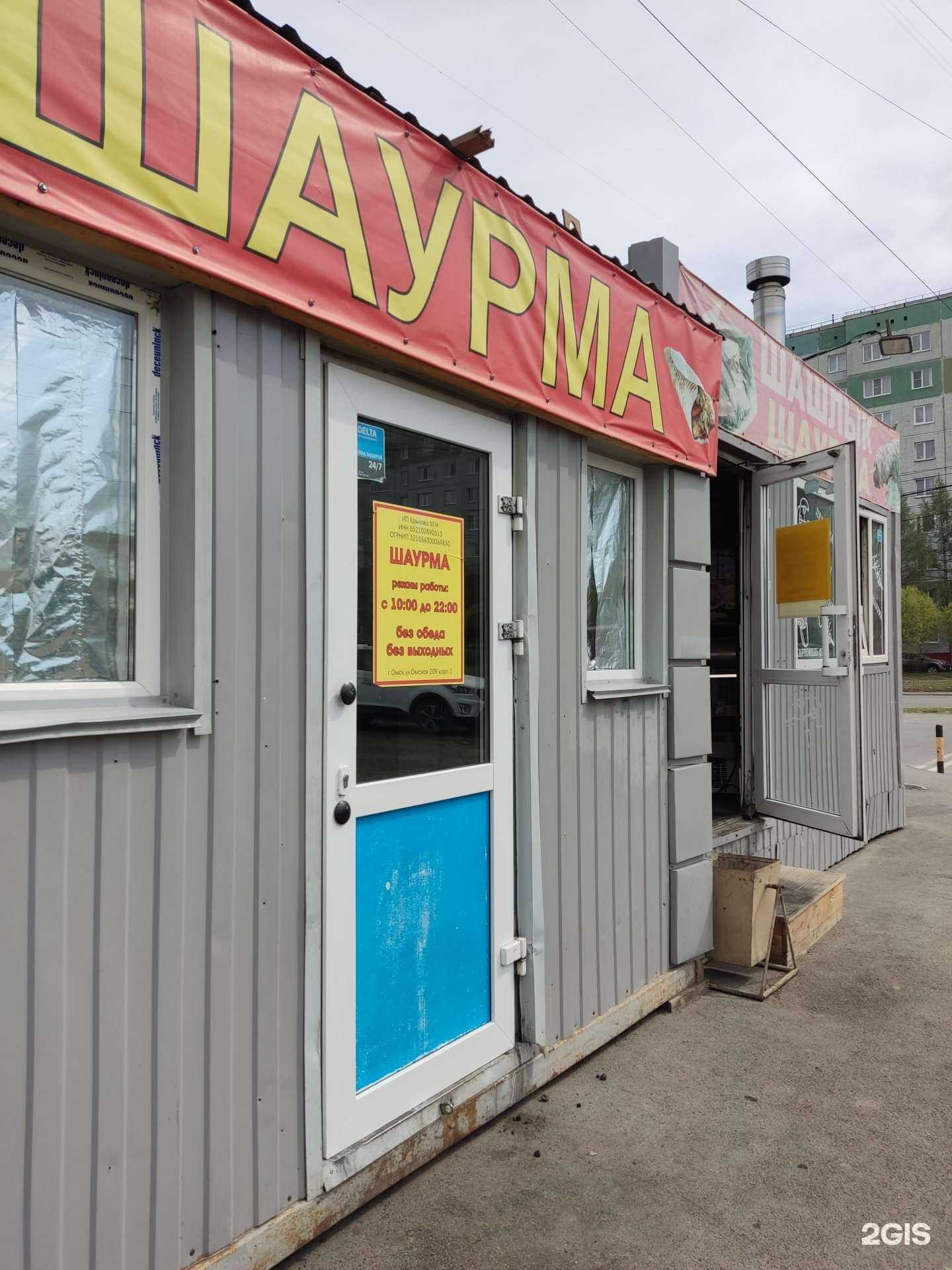 Отзывы на компанию Кафе-бистро в Омске c фото - фотография 2 из 2